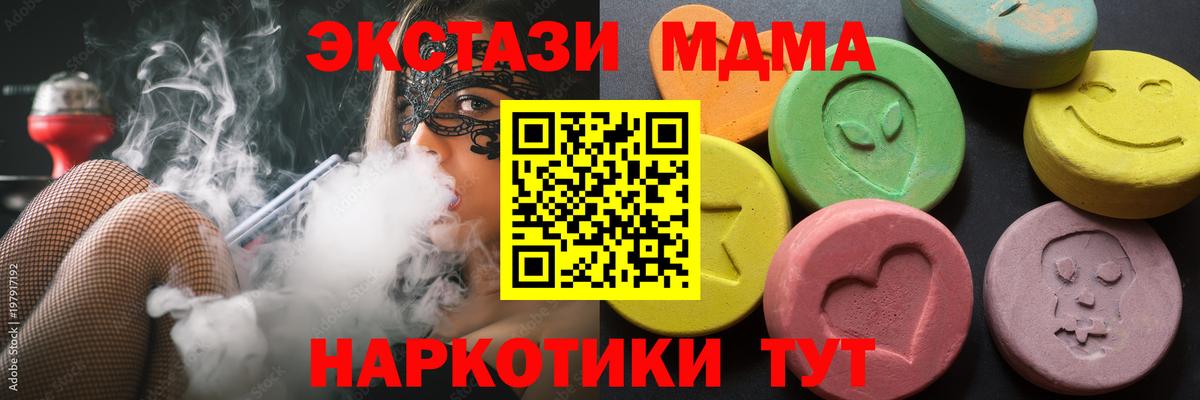Экстази Punisher Волхов