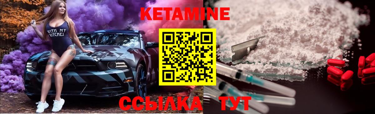 Волхов  Кетамин ketamine  Вход с VPN  КЕТАМИН VHQ 
