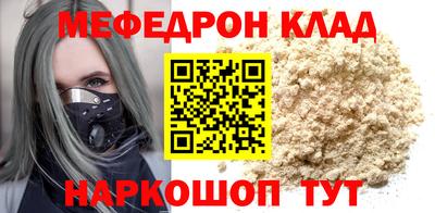 бошки Изобильный