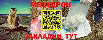 прущие крисы Ипатово