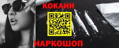 бошки Изобильный