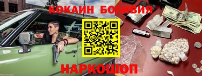 бошки Изобильный