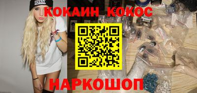 бошки Изобильный