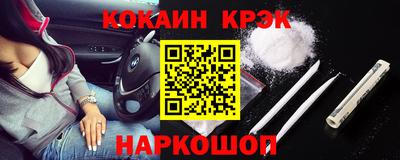 прущие крисы Ипатово
