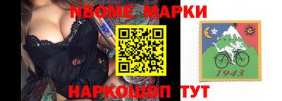 прущие крисы Ипатово