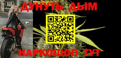 прущие крисы Ипатово