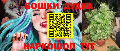 бошки Изобильный