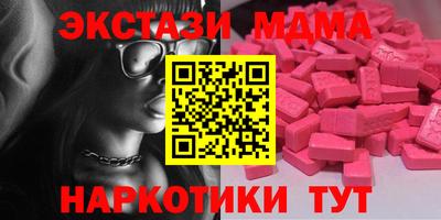 прущие крисы Ипатово