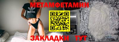 прущие крисы Ипатово