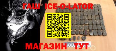 бошки Изобильный