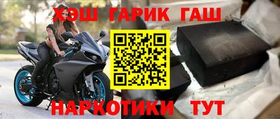 бошки Изобильный