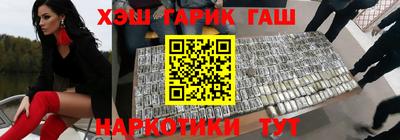 прущие крисы Ипатово