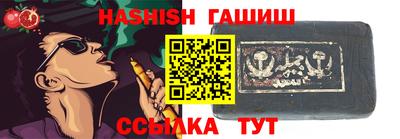 прущие крисы Ипатово