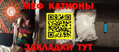 прущие крисы Ипатово