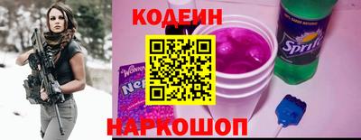 прущие крисы Ипатово