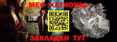 прущие крисы Ипатово