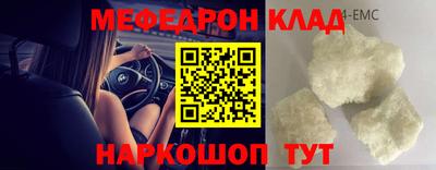прущие крисы Ипатово