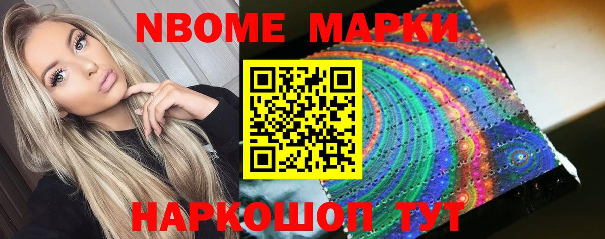 ЛСД экстази кислота Волхов