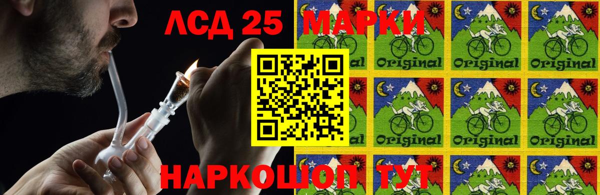 ЛСД экстази ecstasy  Вход с VPN  LSD-25 экстази  Волхов  ЛСД экстази кислота 