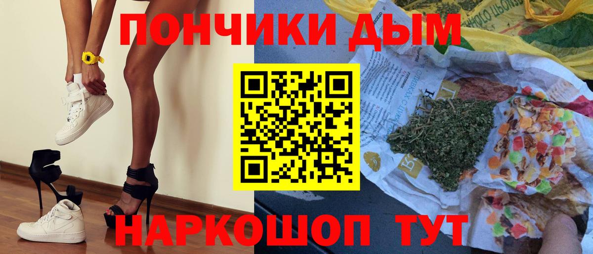 Шишки марихуана марихуана  Вход с VPN  Волхов  МАРИХУАНА THC 21%  Марихуана план 