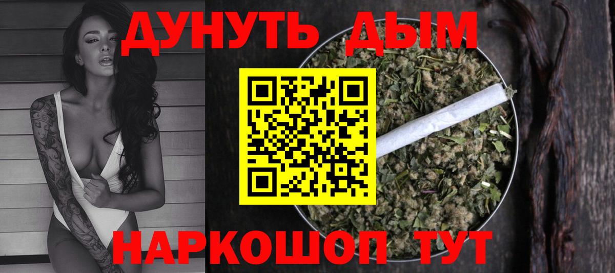 Каннабис Amnesia Волхов